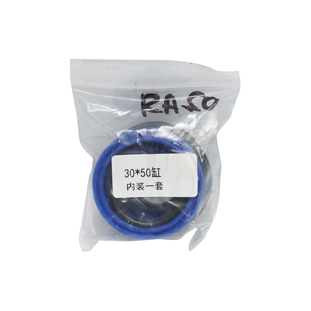 Kit reparatie cilindru hidraulic RA50 - imagine 2